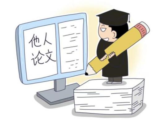 遵守学术规则,反对论文造假-广西民族大学传媒学院