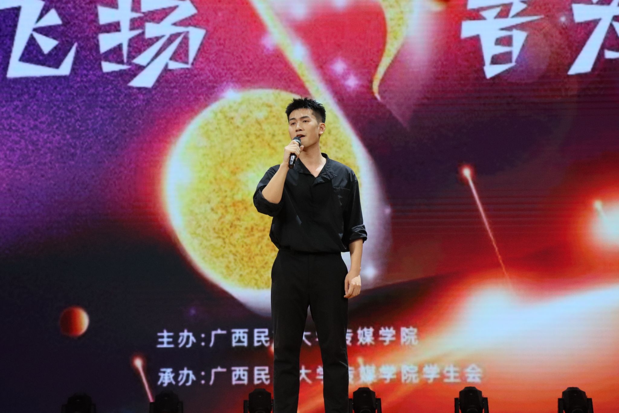 传艺飞扬61音为梦响我院举办第一届十佳歌手大赛