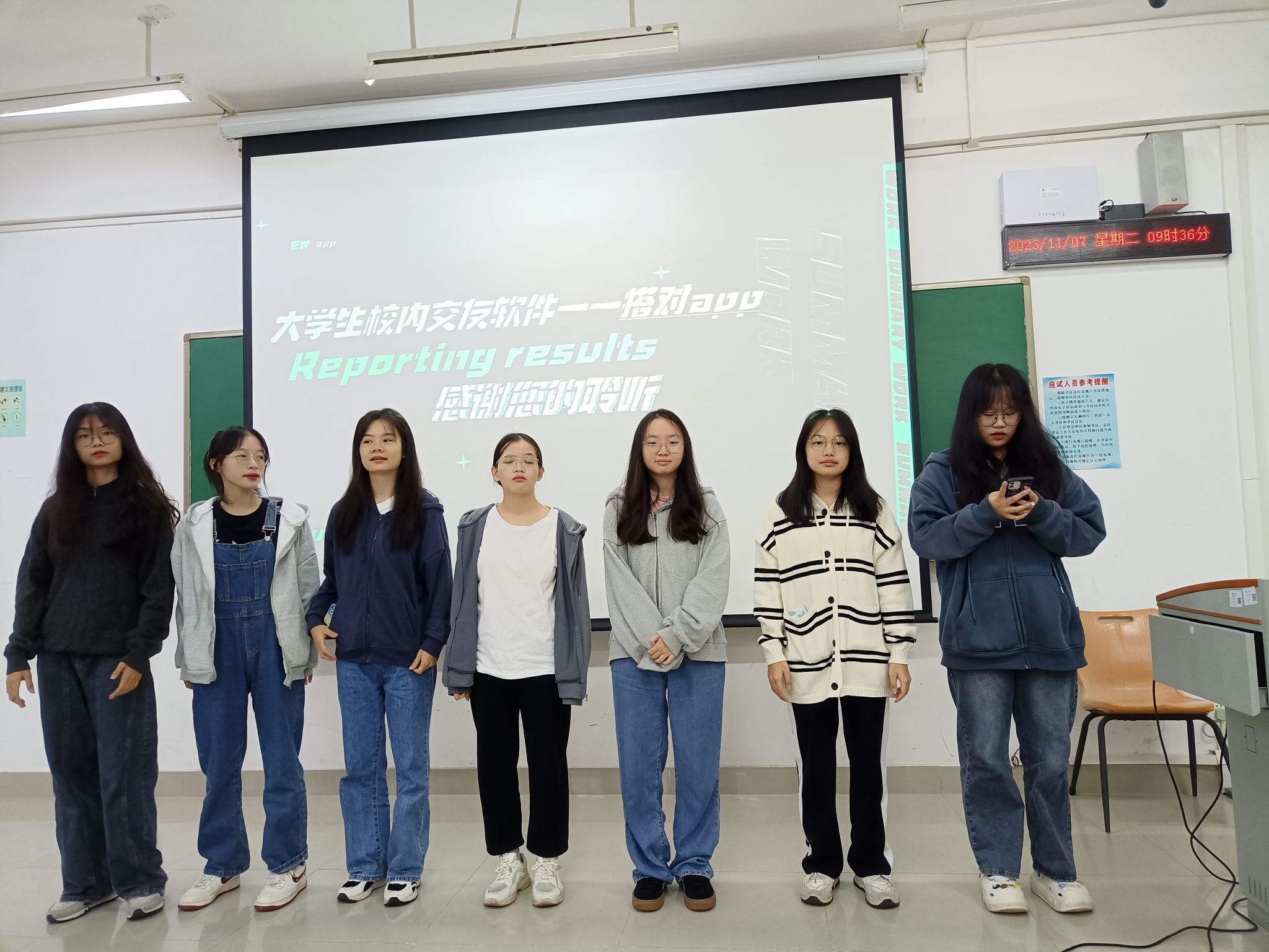 研习周创意无限22级传播学大学生创新训练课程项目展示暨结课汇报